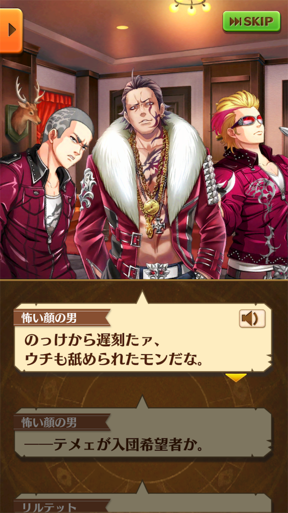 f:id:desutoroihonda:20190412012213p:image