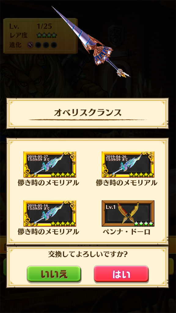 f:id:desutoroihonda:20190412012645p:image