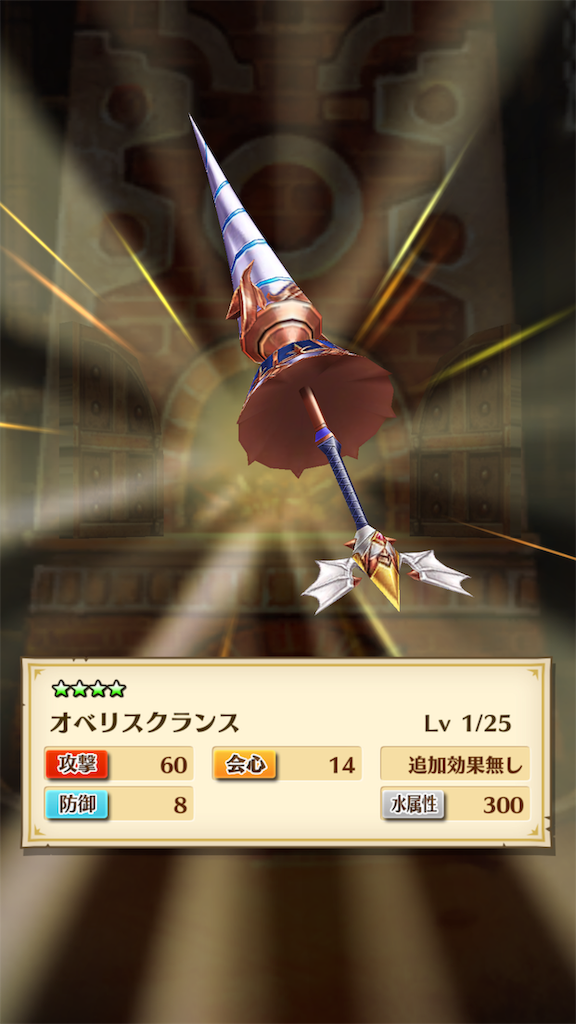 f:id:desutoroihonda:20190412012651p:image