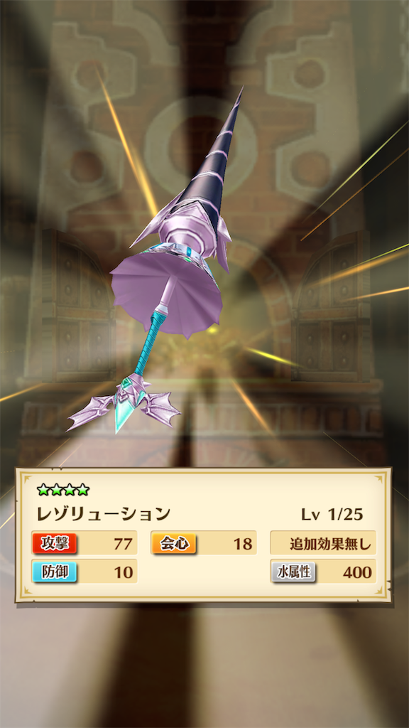 f:id:desutoroihonda:20190412012909p:image