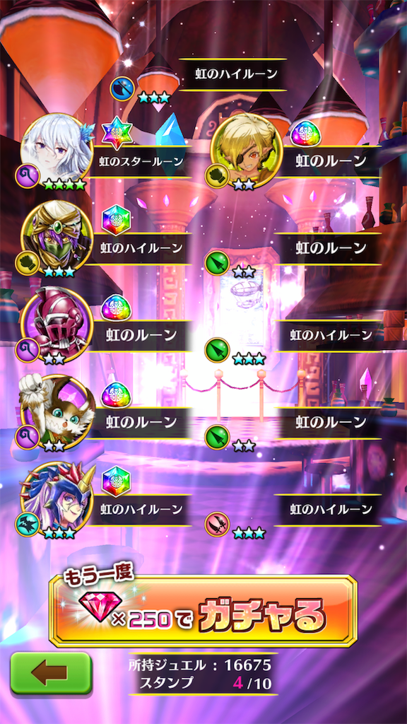 f:id:desutoroihonda:20190412180633p:image