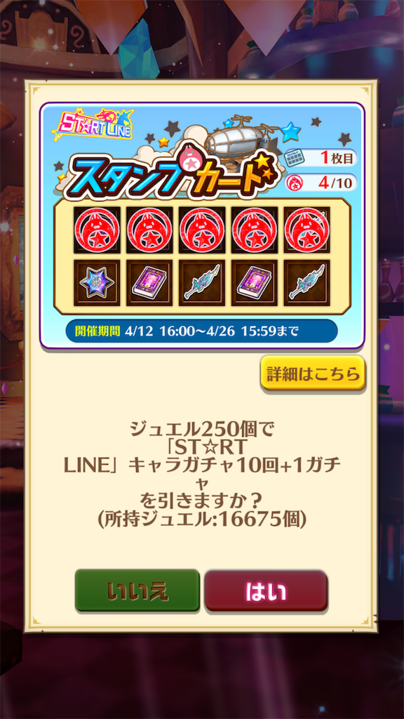 f:id:desutoroihonda:20190412180708p:image