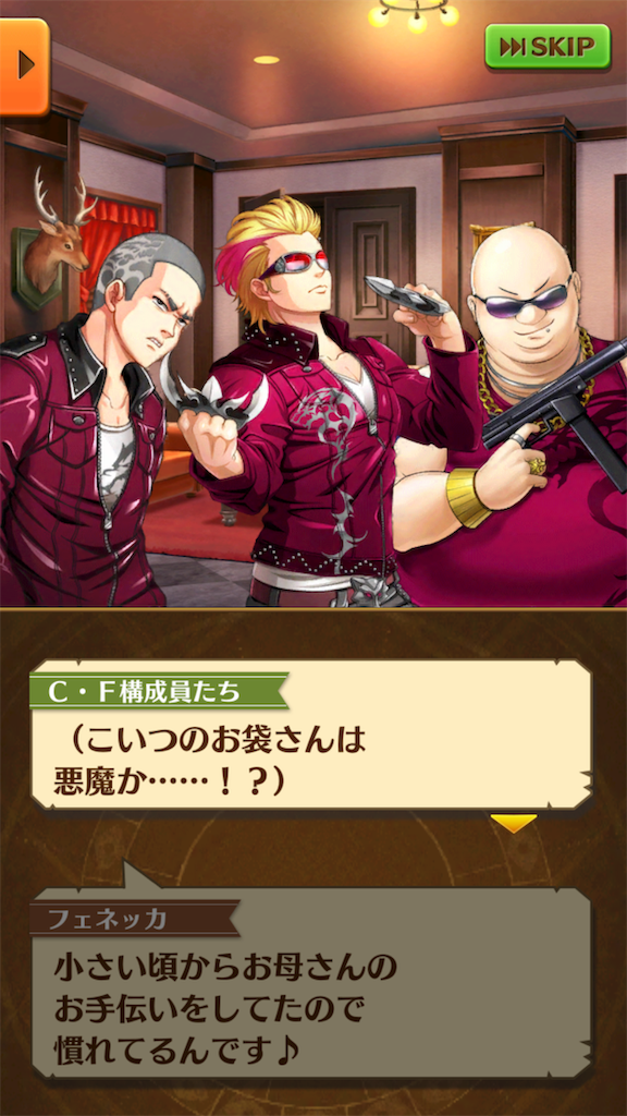 f:id:desutoroihonda:20190413011138p:image