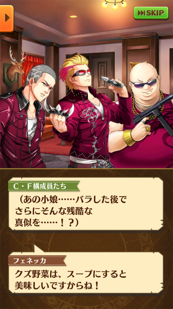 f:id:desutoroihonda:20190413011240p:image