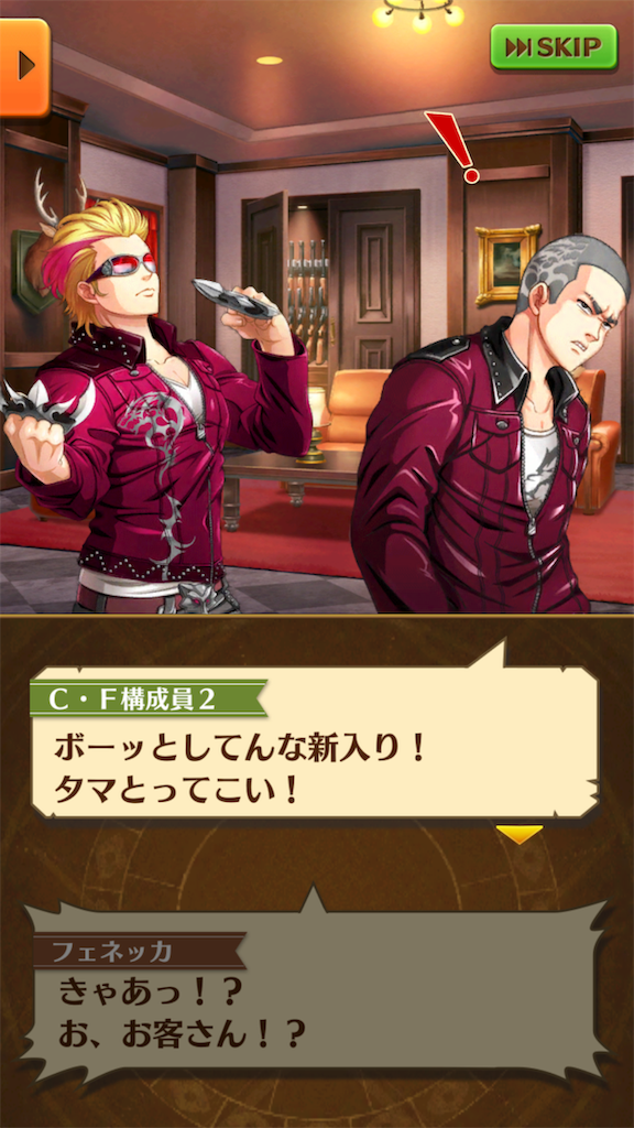f:id:desutoroihonda:20190413011609p:image