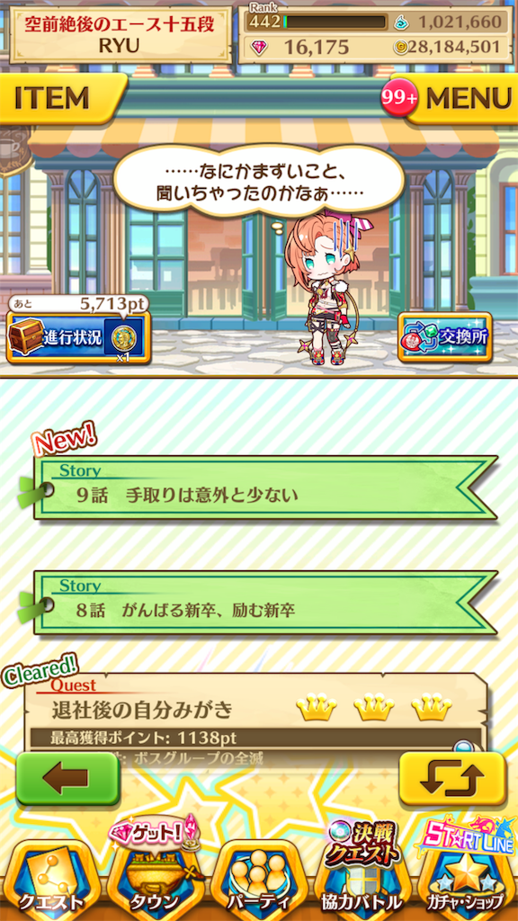 f:id:desutoroihonda:20190413013656p:image