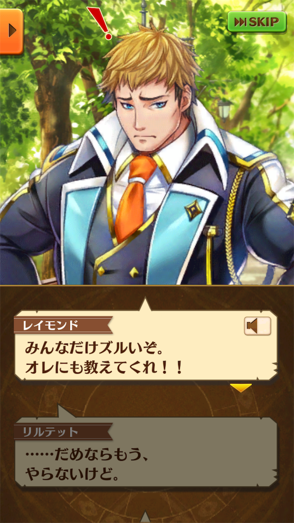 f:id:desutoroihonda:20190413014839p:image