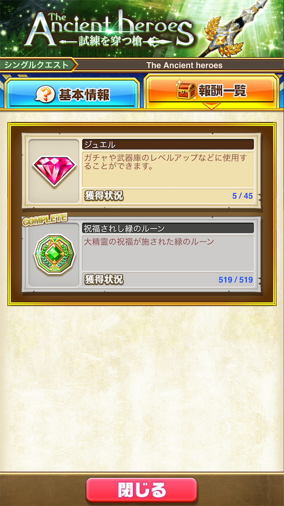 f:id:desutoroihonda:20190415114201p:image