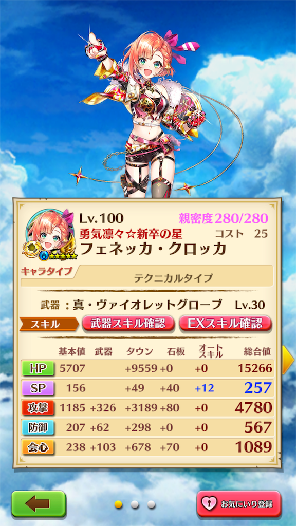 f:id:desutoroihonda:20190415191058p:image