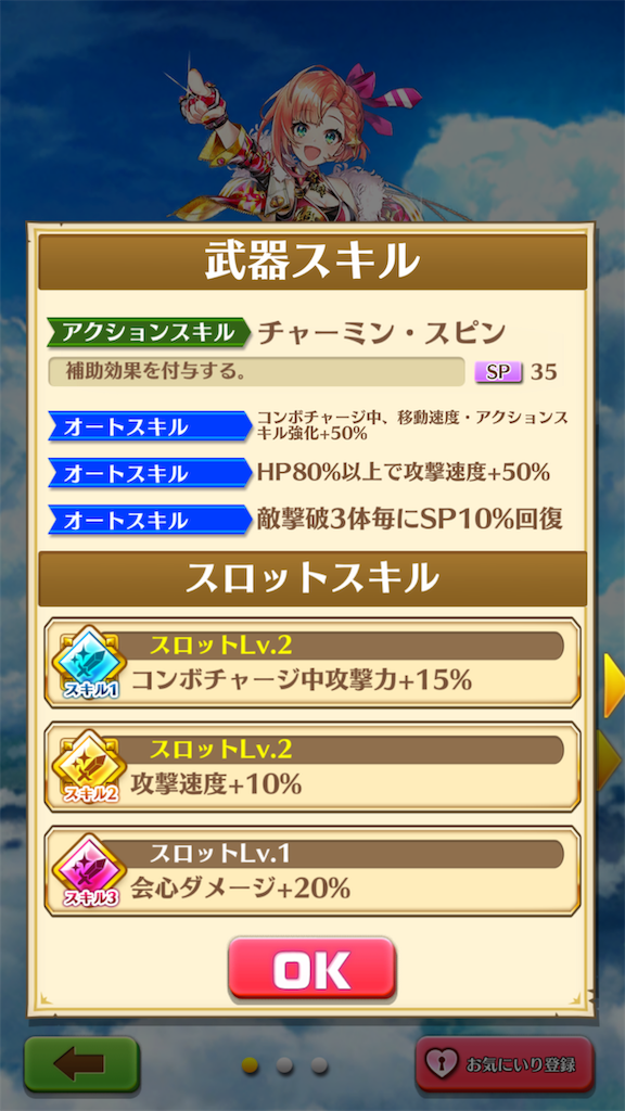 f:id:desutoroihonda:20190415191104p:image