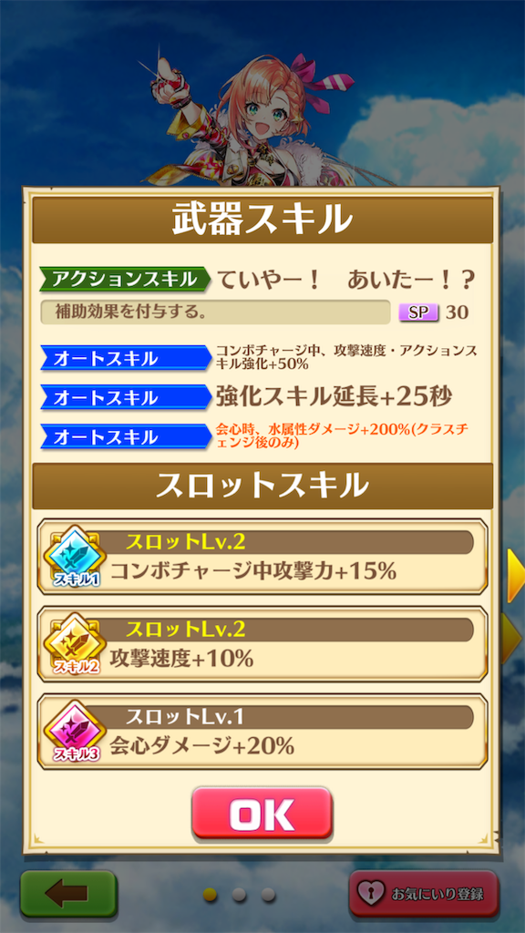 f:id:desutoroihonda:20190415191512p:image