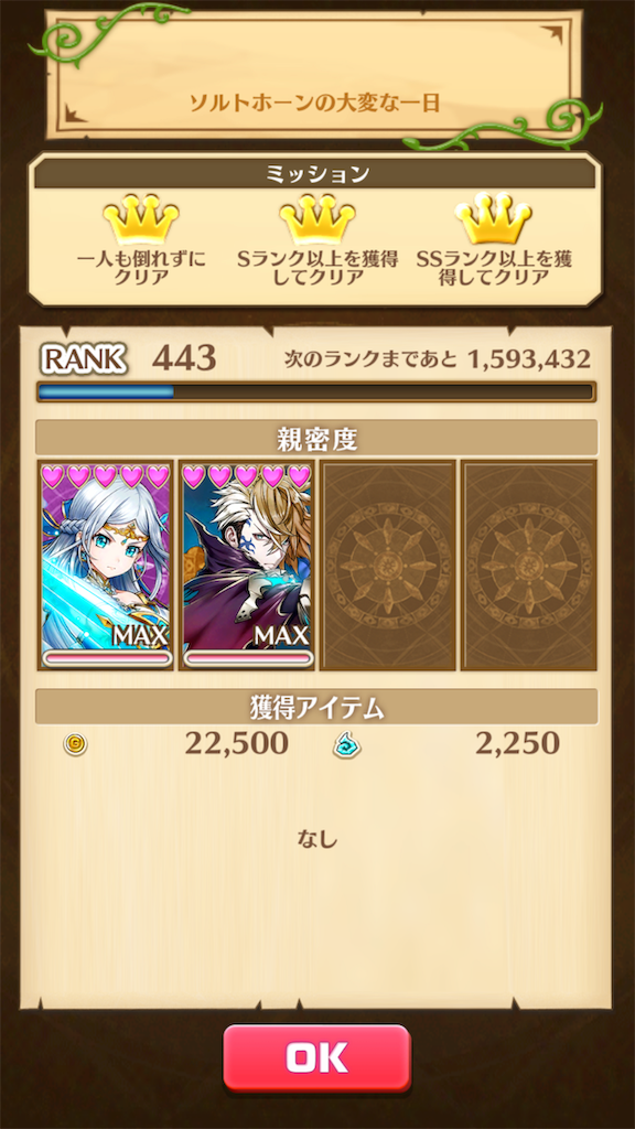 f:id:desutoroihonda:20190417183334p:image