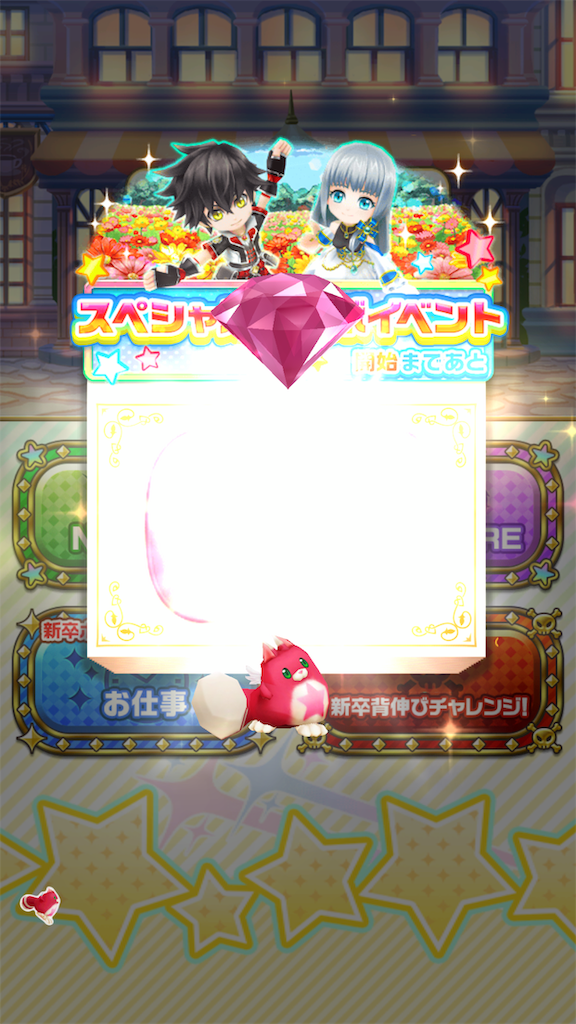 f:id:desutoroihonda:20190419160515p:image
