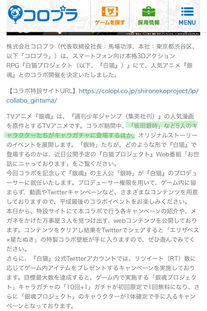 f:id:desutoroihonda:20190422182616j:image