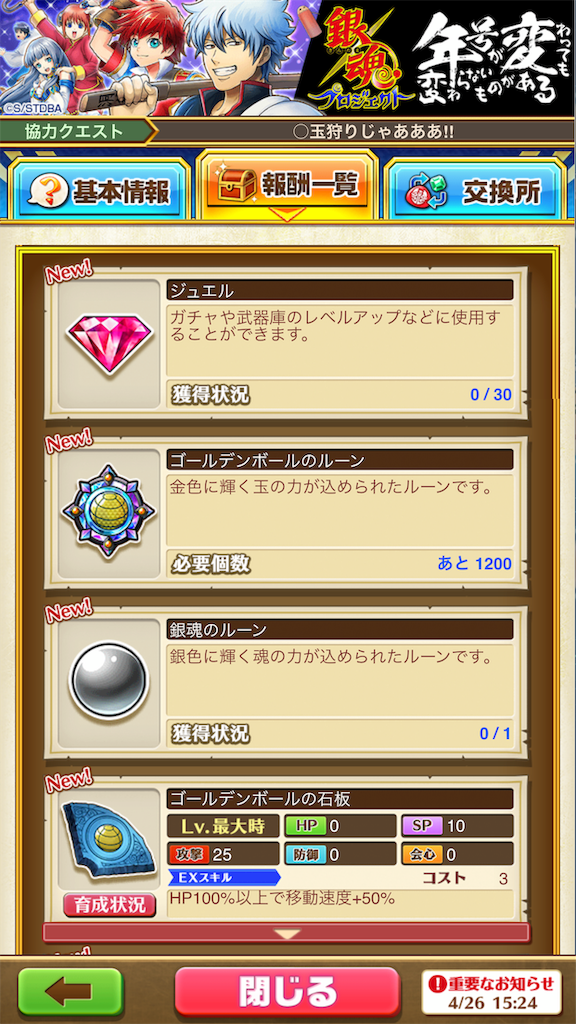 f:id:desutoroihonda:20190427011106p:image