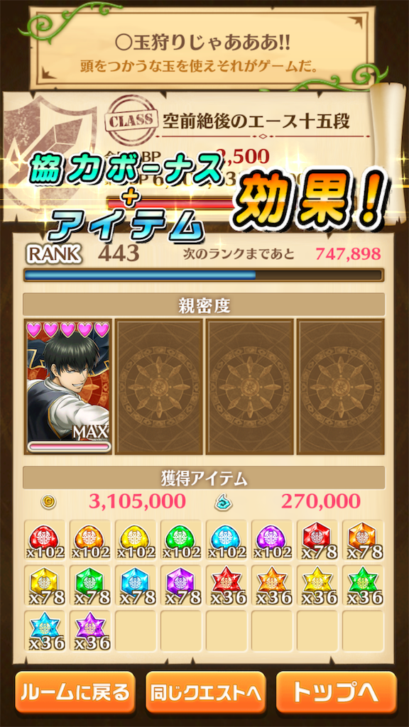 f:id:desutoroihonda:20190427011342p:image