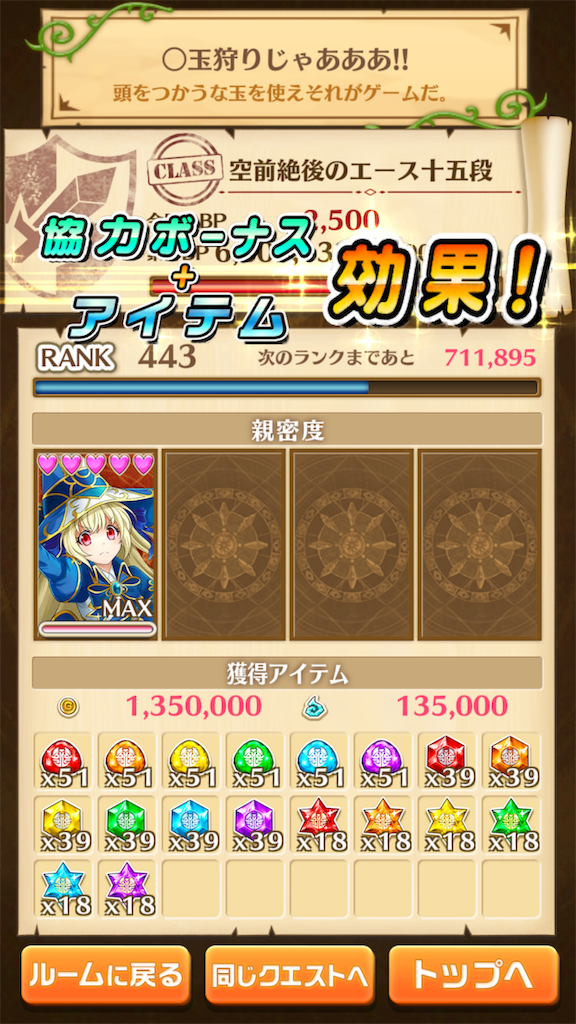 f:id:desutoroihonda:20190427012004p:image