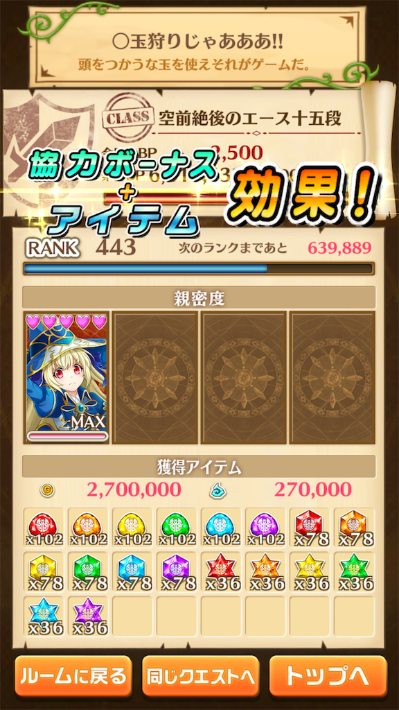 f:id:desutoroihonda:20190427012306p:image