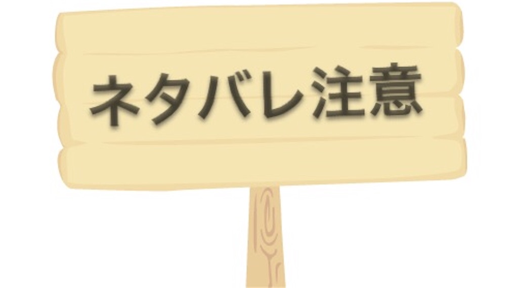f:id:desutoroihonda:20190428014555j:image f:id:desutoroihonda:20190428014555j:image