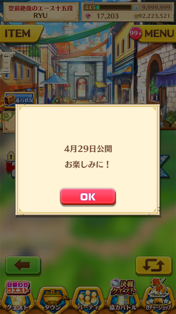 f:id:desutoroihonda:20190428020406p:image f:id:desutoroihonda:20190428020406p:image