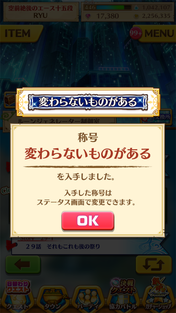 f:id:desutoroihonda:20190429230022p:image f:id:desutoroihonda:20190429230022p:image