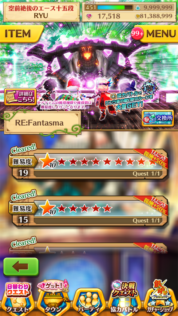 f:id:desutoroihonda:20190502193713p:image