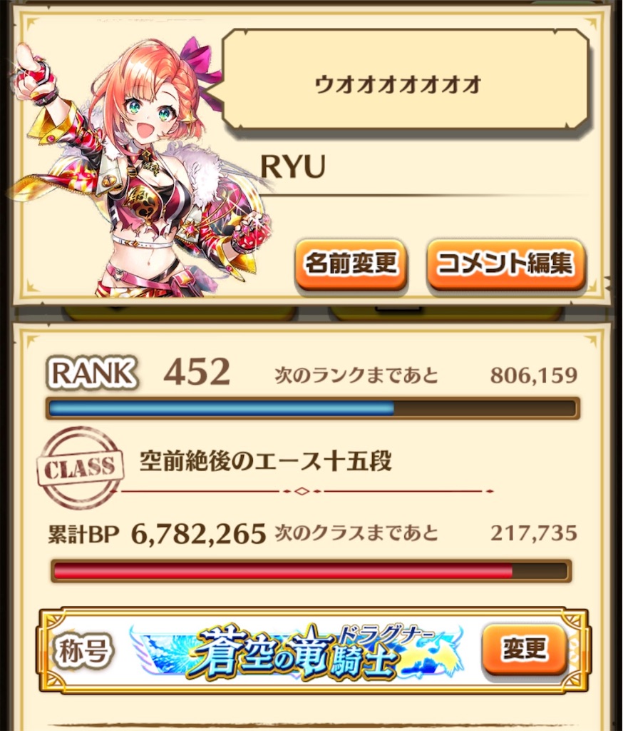 f:id:desutoroihonda:20190503234936j:image f:id:desutoroihonda:20190503234936j:image