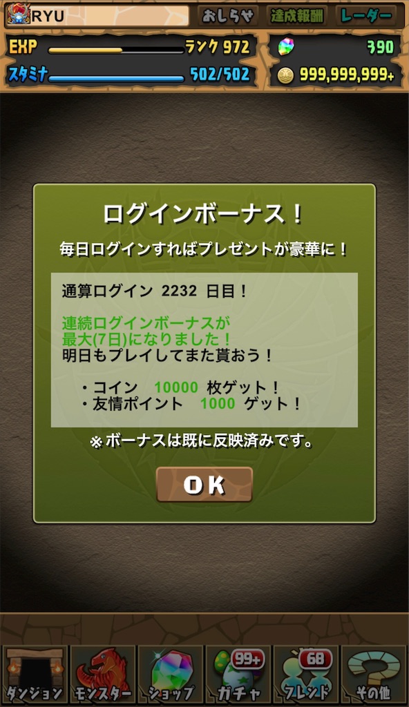 f:id:desutoroihonda:20190503235842j:image f:id:desutoroihonda:20190503235842j:image