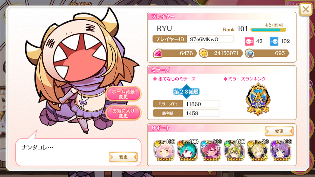 f:id:desutoroihonda:20190503235929p:image f:id:desutoroihonda:20190503235929p:image