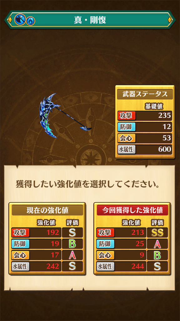 f:id:desutoroihonda:20190507175230p:plain