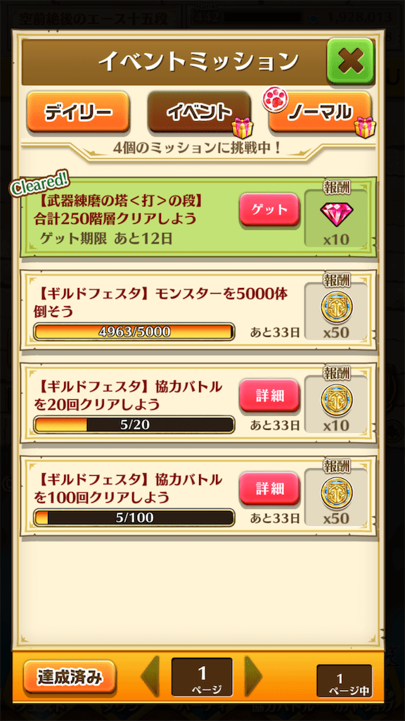 f:id:desutoroihonda:20190507175356p:plain