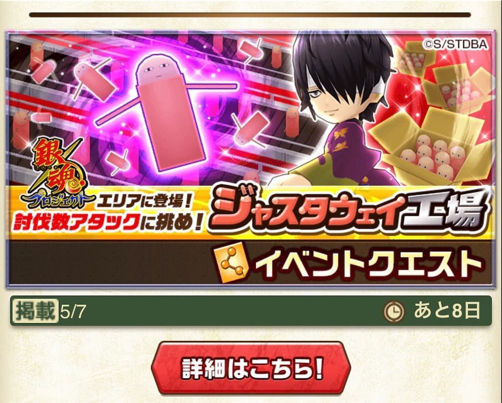 白猫プロジェクト 白猫プロジェクト