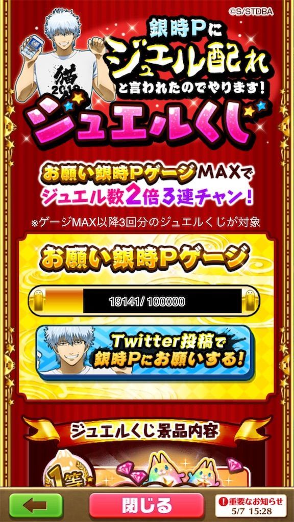 f:id:desutoroihonda:20190507194133j:image f:id:desutoroihonda:20190507194133j:image