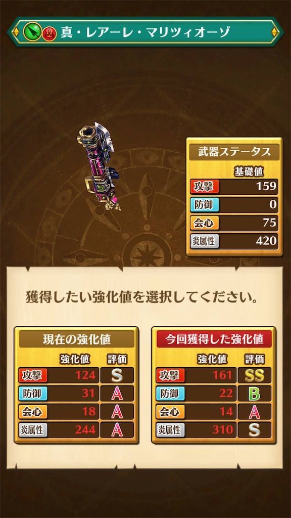 f:id:desutoroihonda:20190512194623j:image