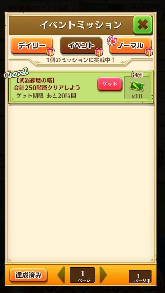 f:id:desutoroihonda:20190512195233j:image