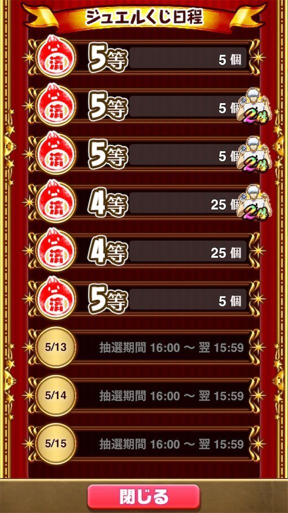 f:id:desutoroihonda:20190512195347j:image