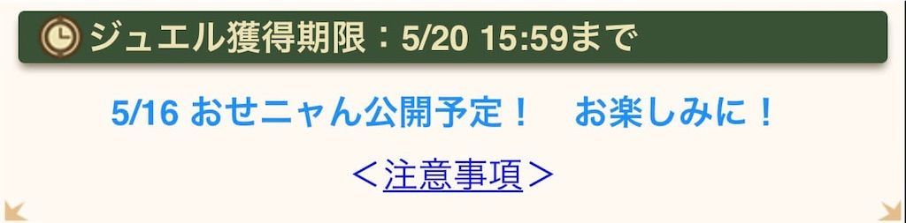 f:id:desutoroihonda:20190514182404j:image