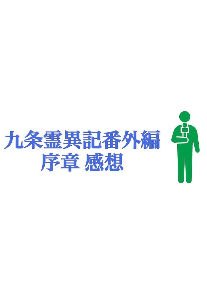 f:id:desutoroihonda:20190517113851j:image f:id:desutoroihonda:20190517113851j:image