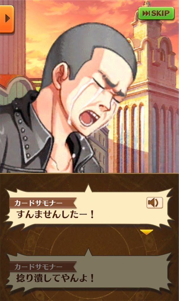 f:id:desutoroihonda:20190517114546j:image f:id:desutoroihonda:20190517114546j:image