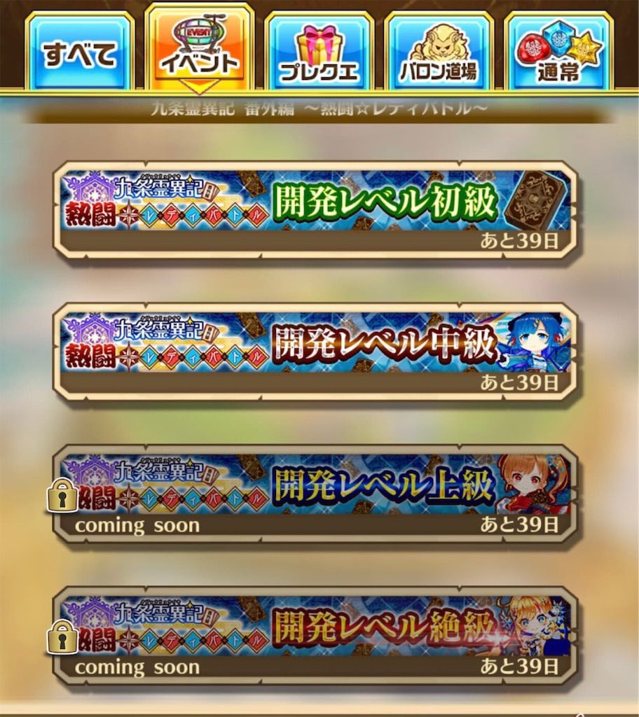 f:id:desutoroihonda:20190519205023j:image f:id:desutoroihonda:20190519205023j:image