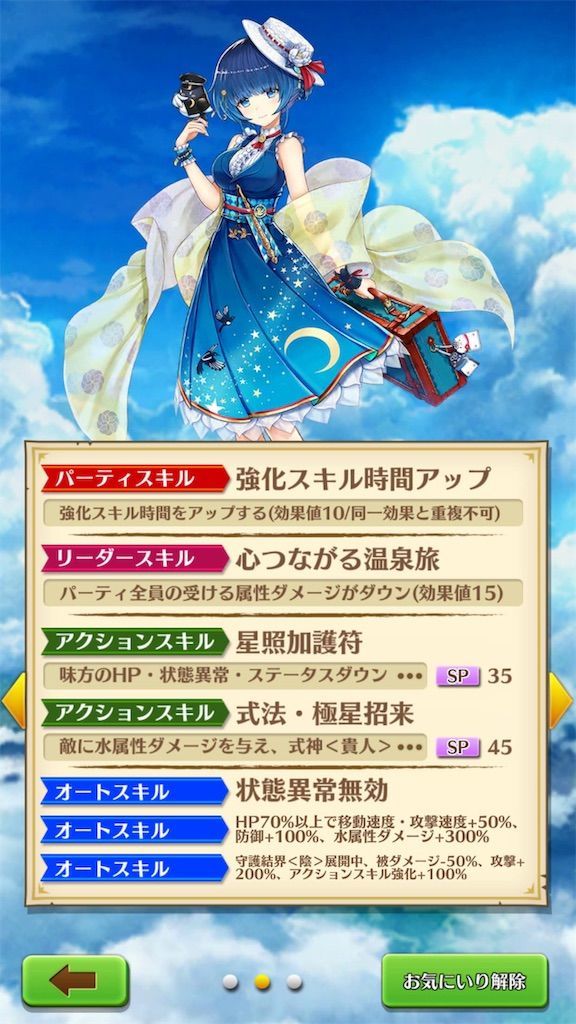 白猫プロジェクト 白猫プロジェクト