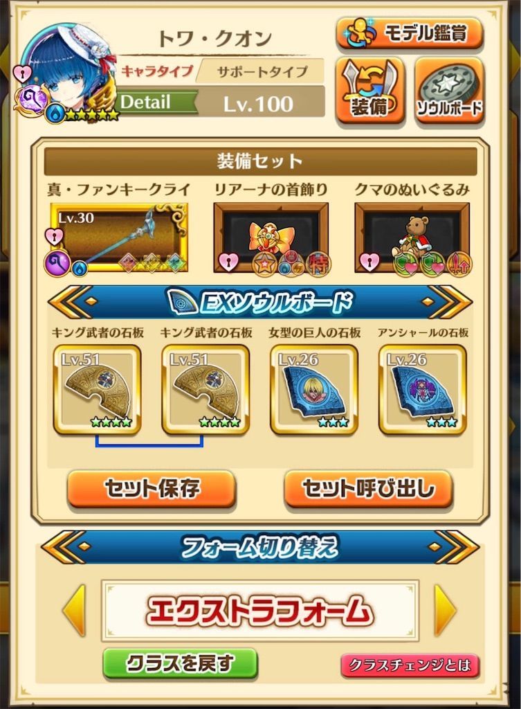 f:id:desutoroihonda:20190520184012j:image