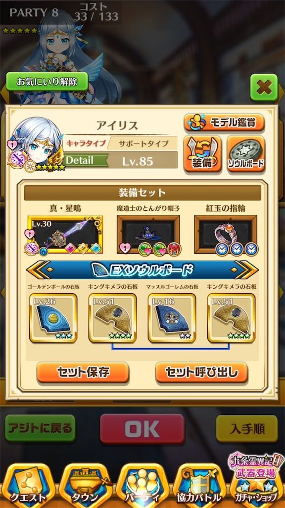 f:id:desutoroihonda:20190522004750j:image f:id:desutoroihonda:20190522004750j:image