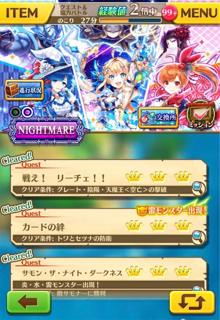 f:id:desutoroihonda:20190522232303j:image