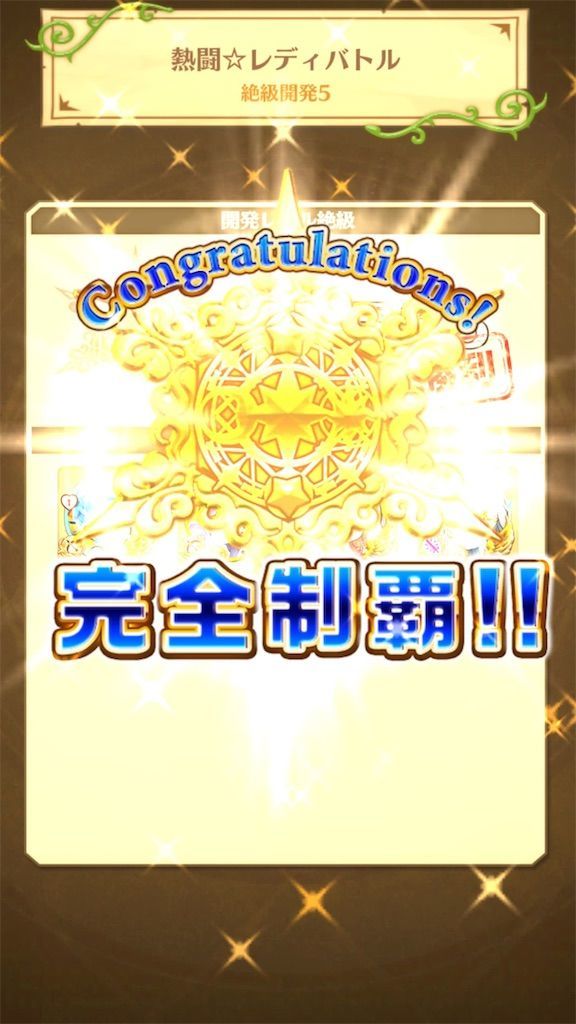 f:id:desutoroihonda:20190522233149j:image