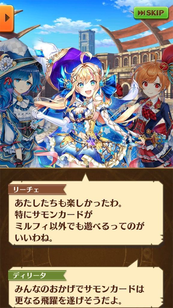 f:id:desutoroihonda:20190522233516j:image
