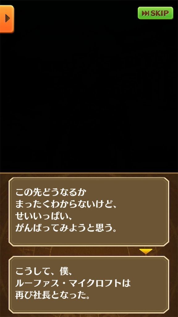 f:id:desutoroihonda:20190522234108j:image