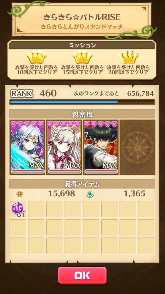 f:id:desutoroihonda:20190524230351j:image f:id:desutoroihonda:20190524230351j:image