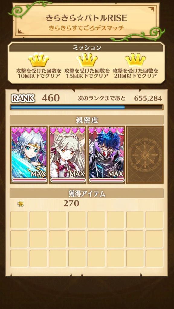 f:id:desutoroihonda:20190524232023j:image f:id:desutoroihonda:20190524232023j:image