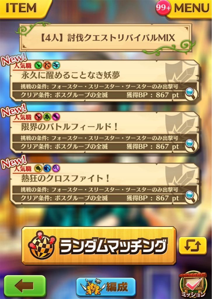 白猫プロジェクト 白猫プロジェクト